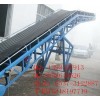 槽型皮帶輸送機，大型皮帶機，上料輸送機，